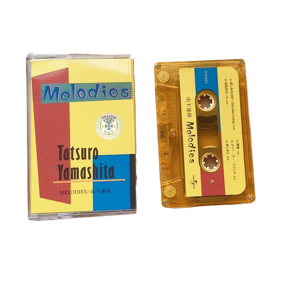 Vintage Collection - Cassette audio japonaise colorée, rétro vintage,