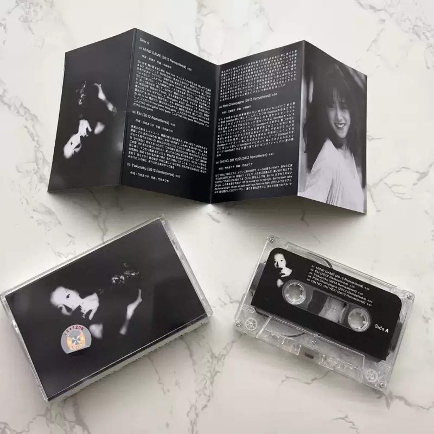 Cassette audio vintage japonai - Vintage Collection avis et prix