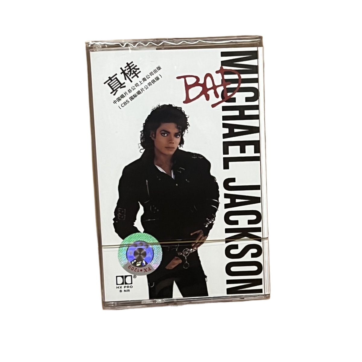Cassette audio neuve, musique  - Vintage Collection avis et prix