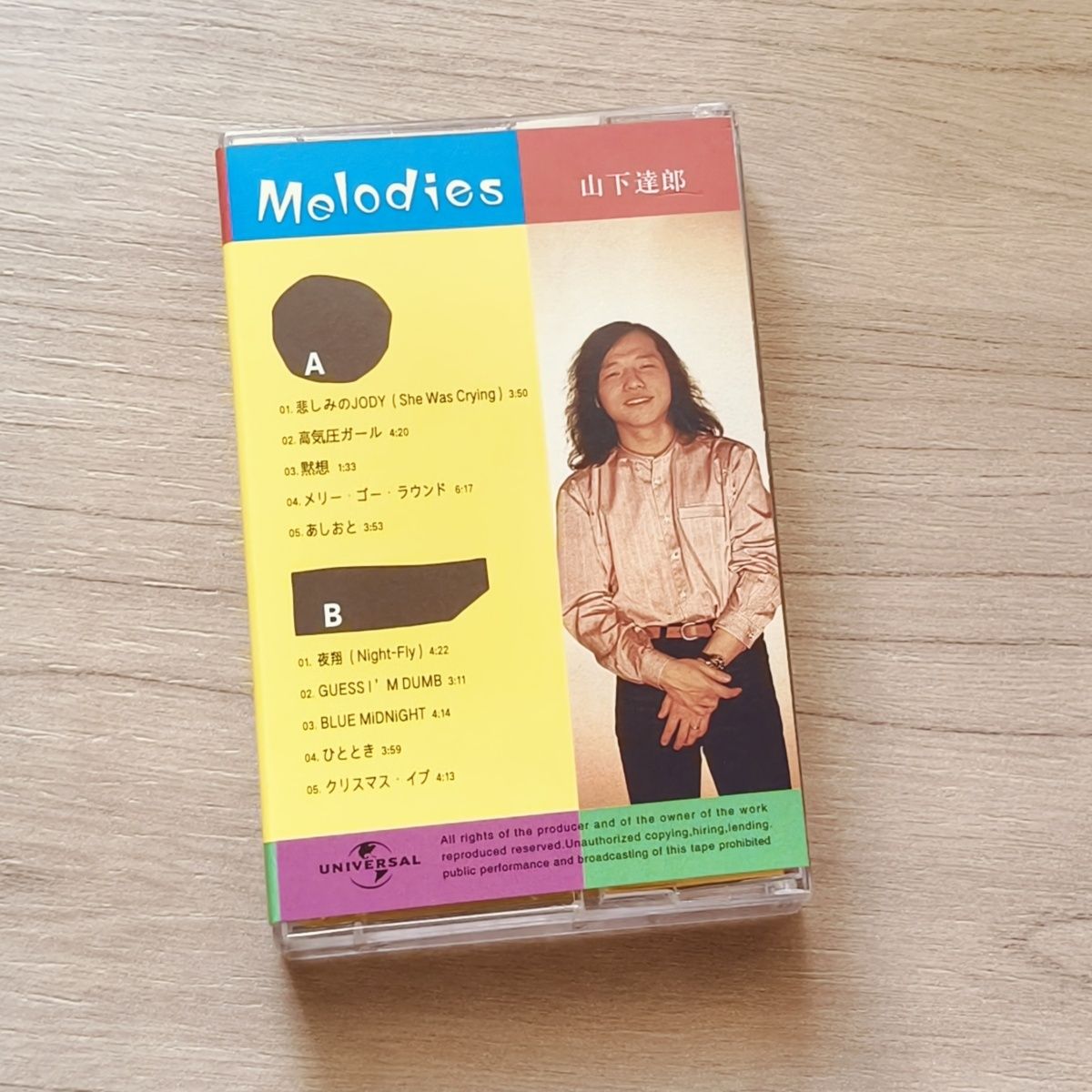 Cassette audio japonaise color - Vintage Collection avis et prix