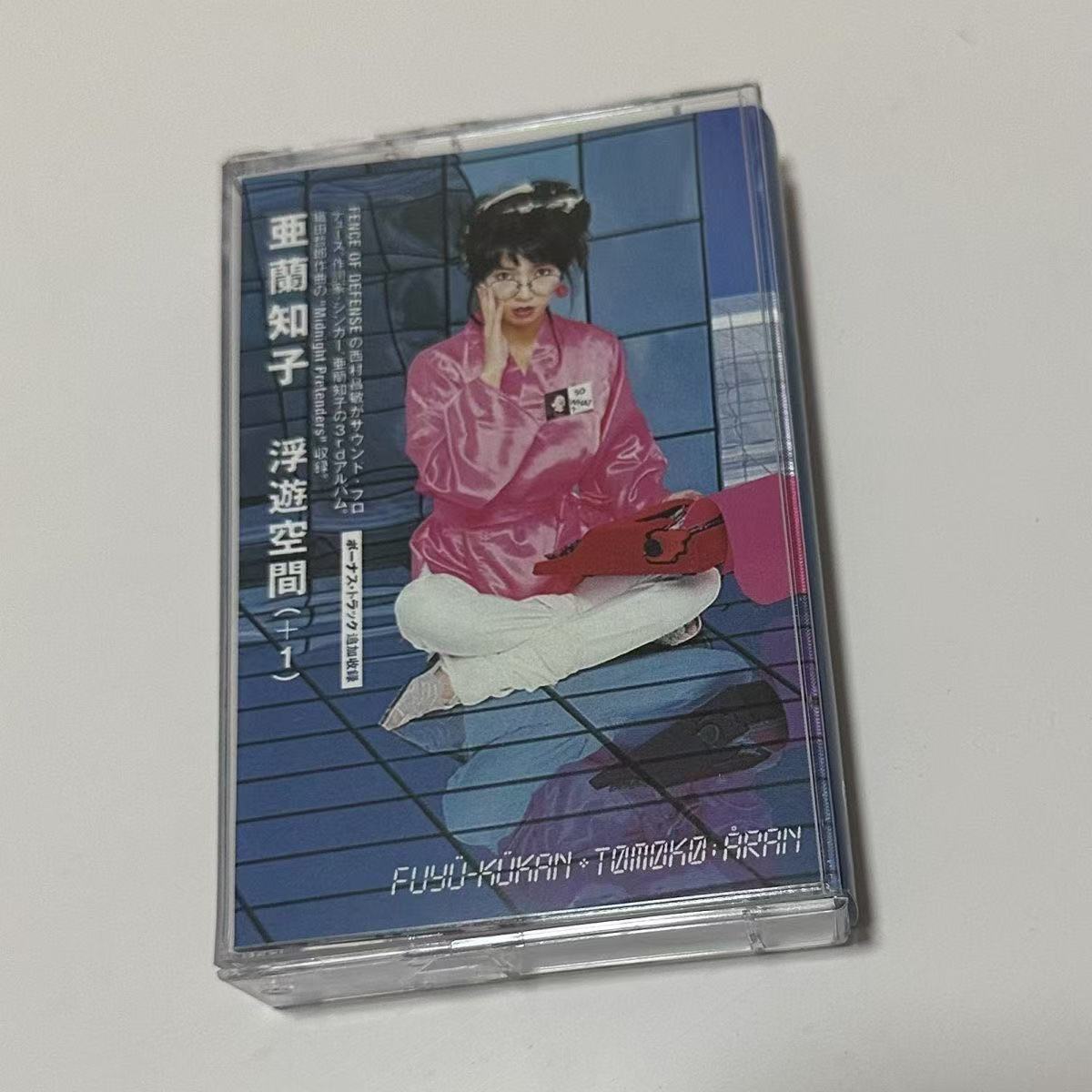 Cassette audio rétro Showa Era - Vintage Collection avis et prix