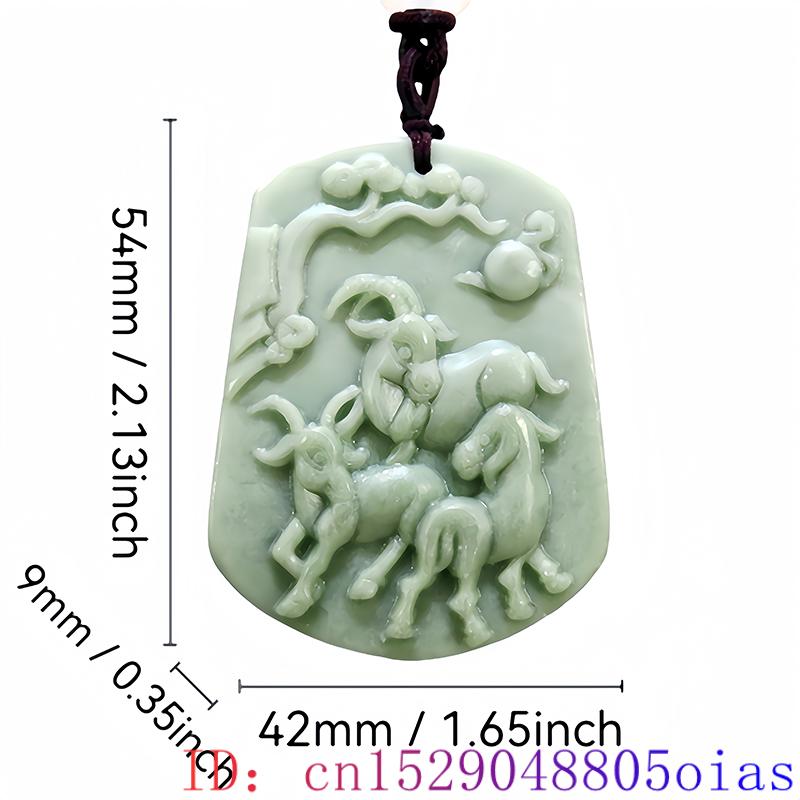 Collier pendentif mouton vert  - Vintage Necklace avis et prix